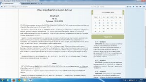 re6enie-bsp
